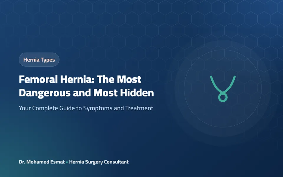 Femoral Hernia: The Most Dangerous and Most Hidden