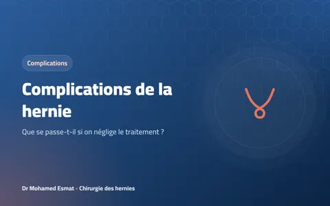 Complications de la hernie : que se passe-t-il si on néglige le traitement ?