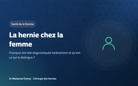 La hernie chez la femme : pourquoi est-elle diagnostiquée tardivement et qu'est-ce qui la distingue ?