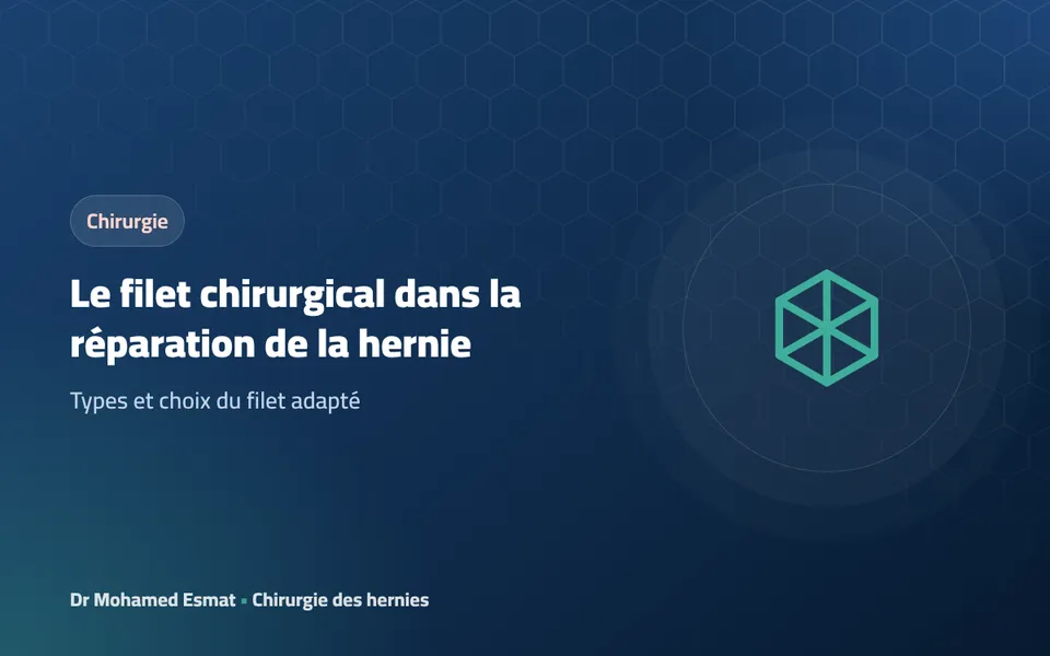 Le filet chirurgical dans la réparation de la hernie