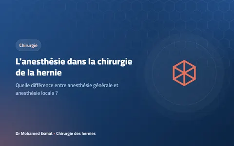 L'anesthésie dans la chirurgie de la hernie