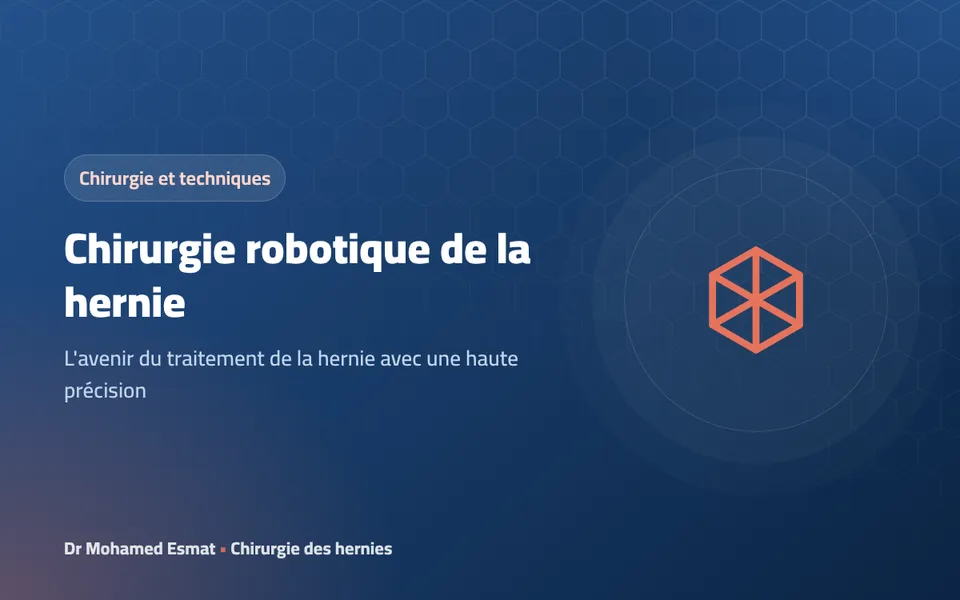 Chirurgie robotique de la hernie : l'avenir du traitement de haute précision