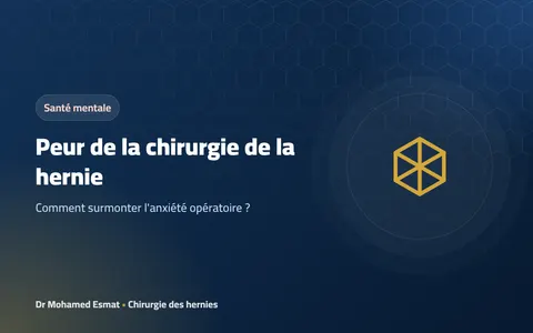 Peur de la chirurgie de la hernie : comment surmonter l'anxiété ?