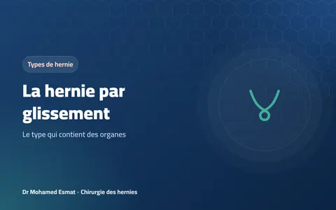 La hernie par glissement : le type qui contient des organes