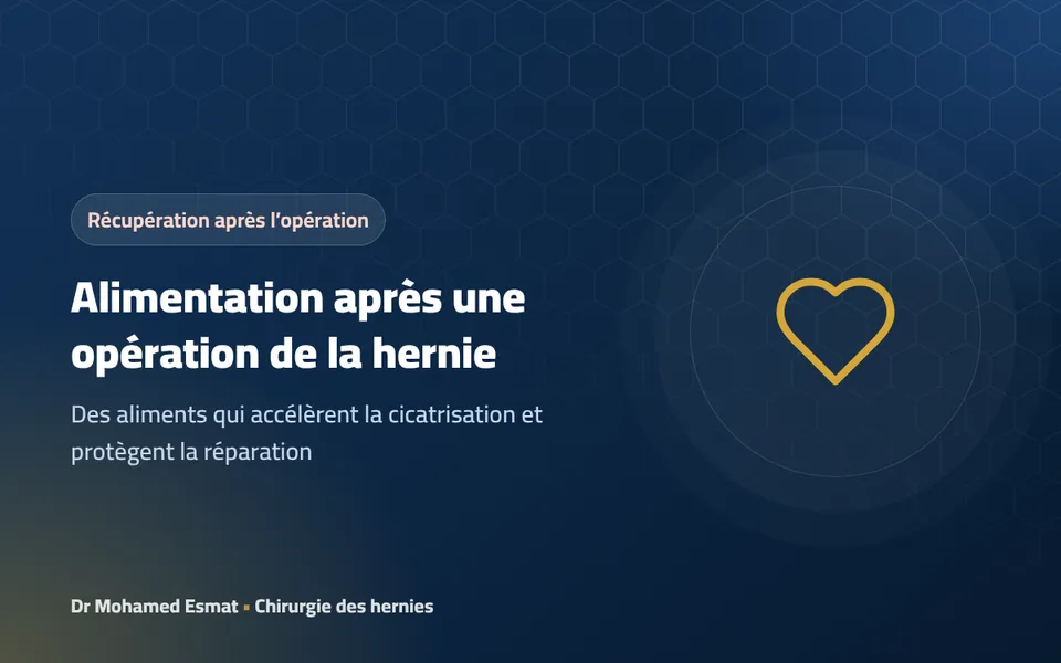 Alimentation après une opération de la hernie : que manger et qu’éviter ?